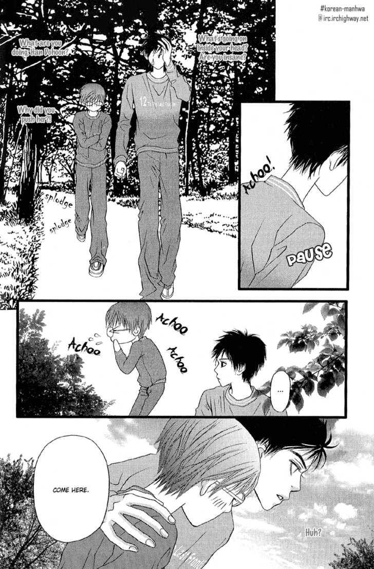 My Girl Chapter 14 page 15 - Chapter 14
