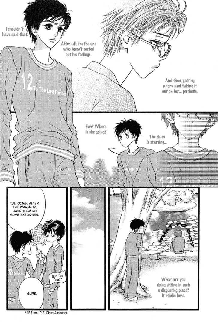 My Girl Chapter 14 page 7 - Chapter 14