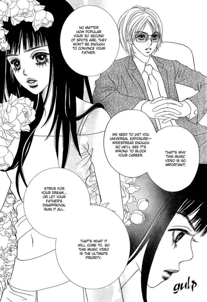 My Girl Chapter 15 page 14 - Chapter 15