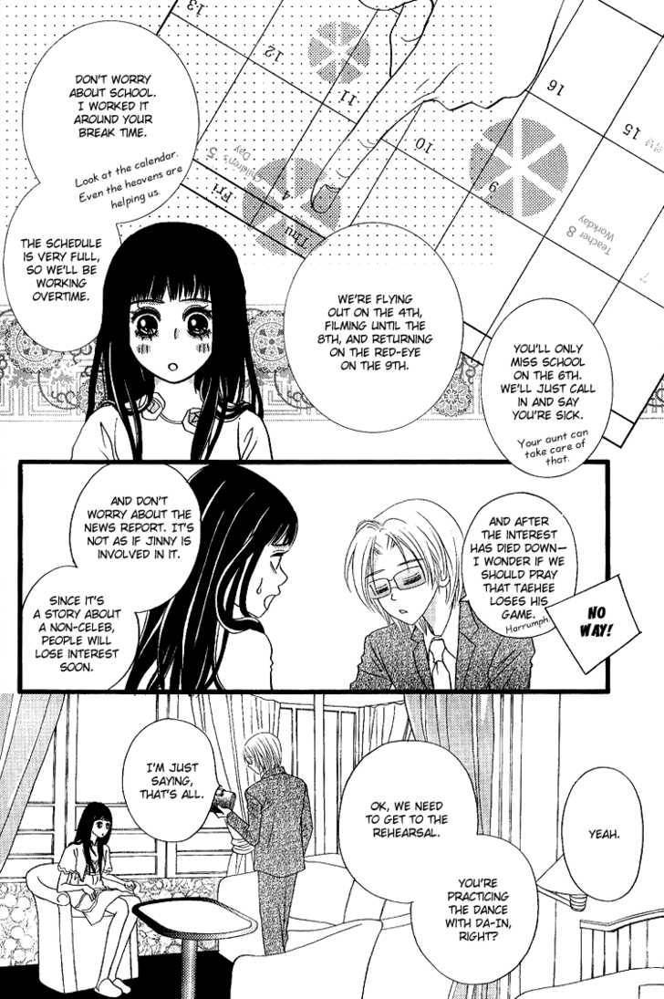 My Girl Chapter 15 page 15 - Chapter 15
