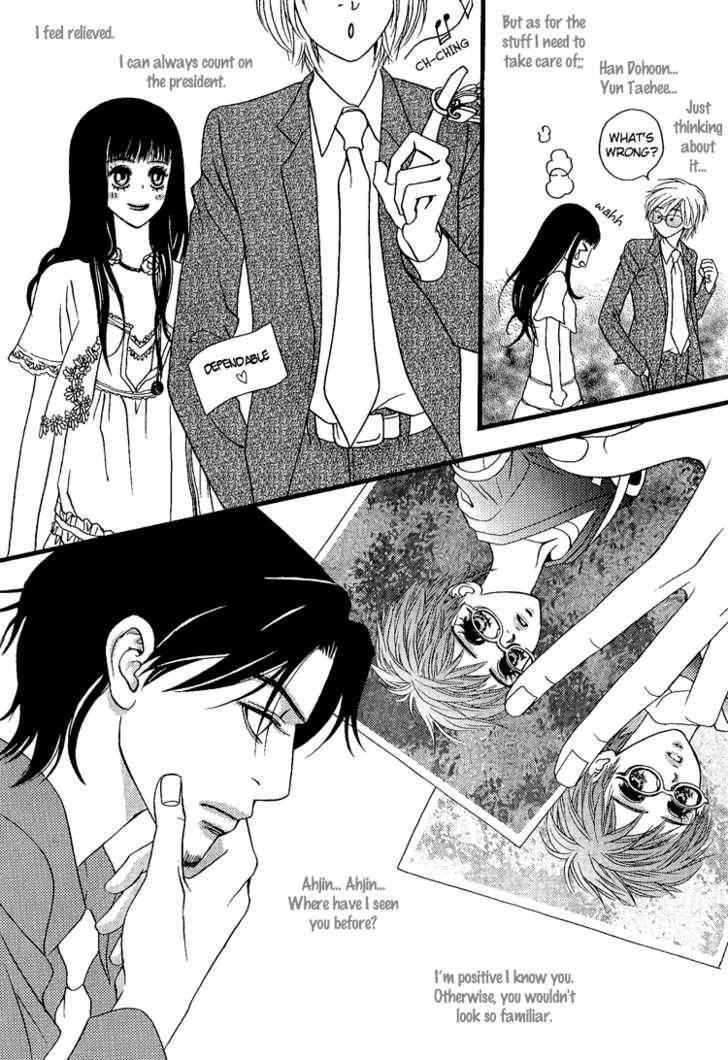 My Girl Chapter 15 page 16 - Chapter 15