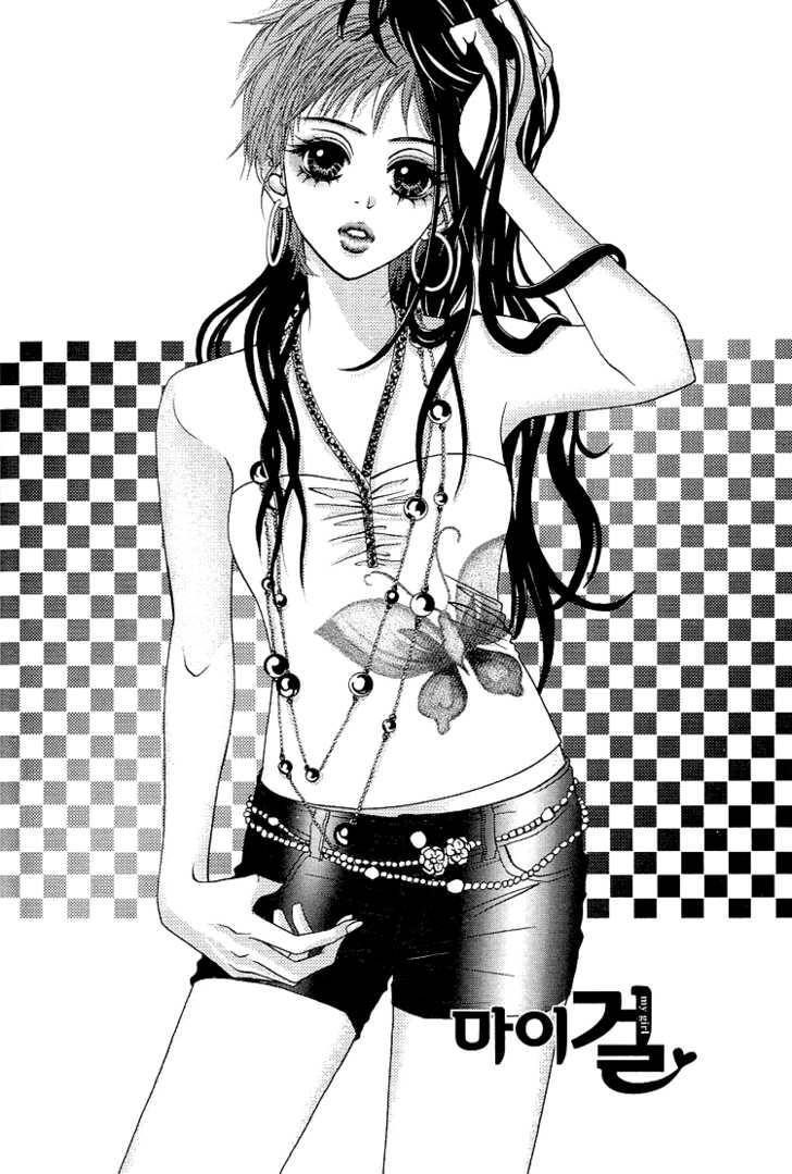 My Girl Chapter 15 page 3 - Chapter 15