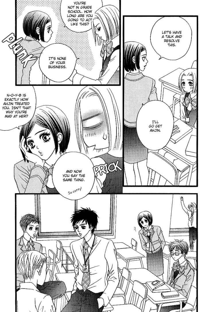 My Girl Chapter 15 page 6 - Chapter 15