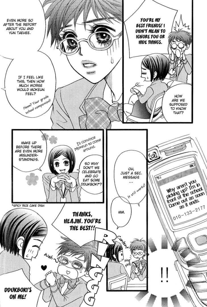 My Girl Chapter 15 page 9 - Chapter 15