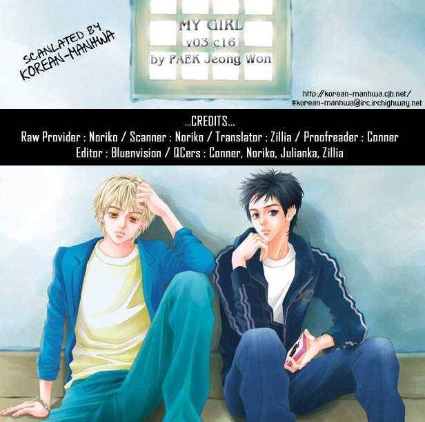 My Girl Chapter 16 page 21 - Chapter 16