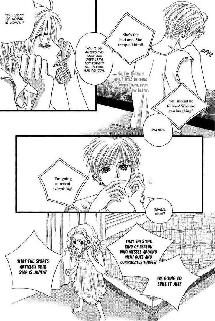 My Girl Chapter 16 page 4 - Chapter 16