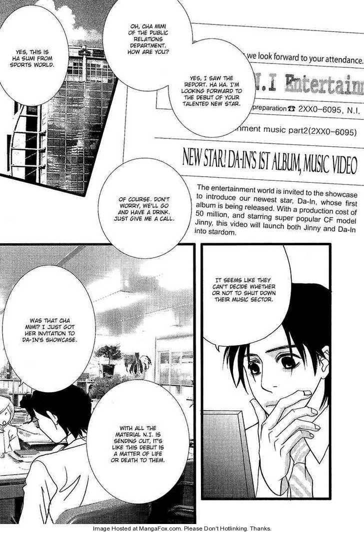 My Girl Chapter 18 page 20 - Chapter 18