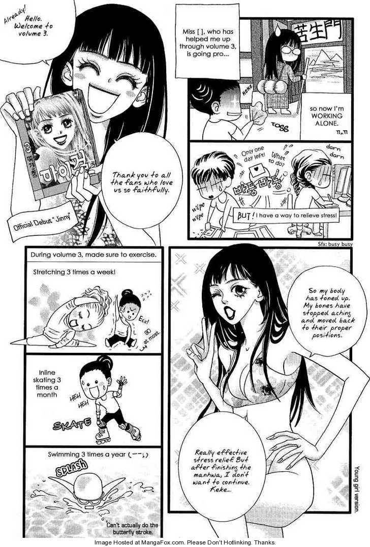 My Girl Chapter 18 page 24 - Chapter 18