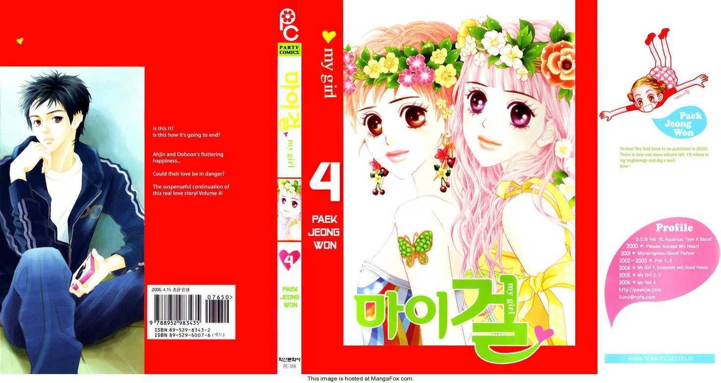 My Girl Chapter 19 page 3 - Chapter 19