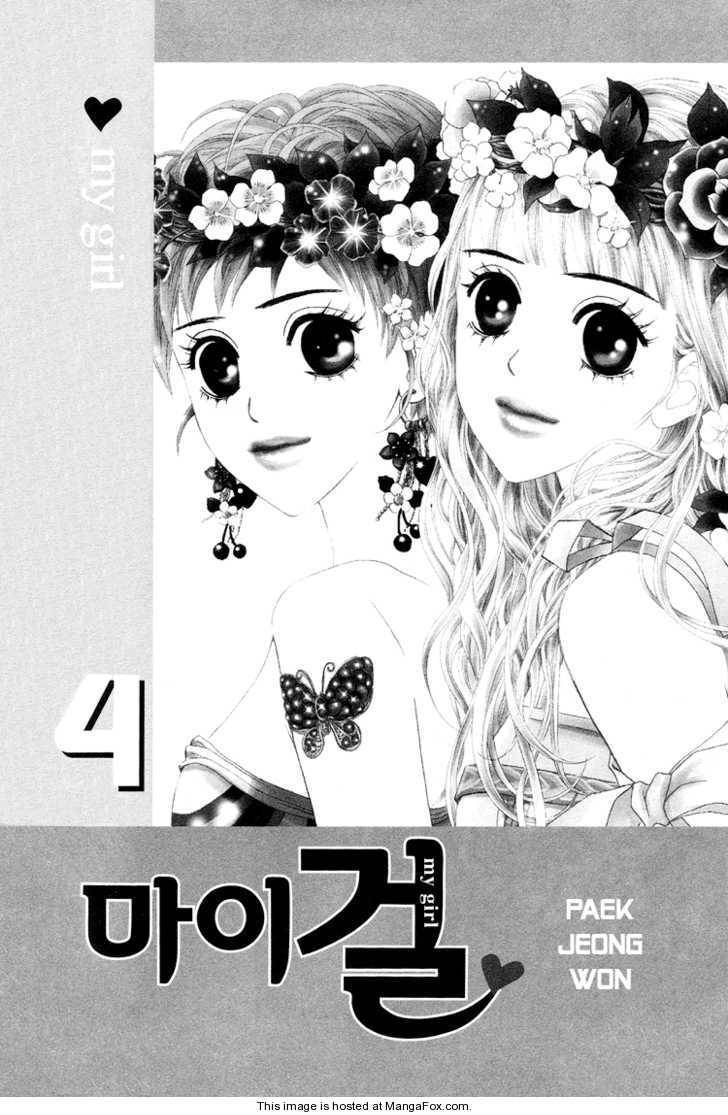 My Girl Chapter 19 page 6 - Chapter 19
