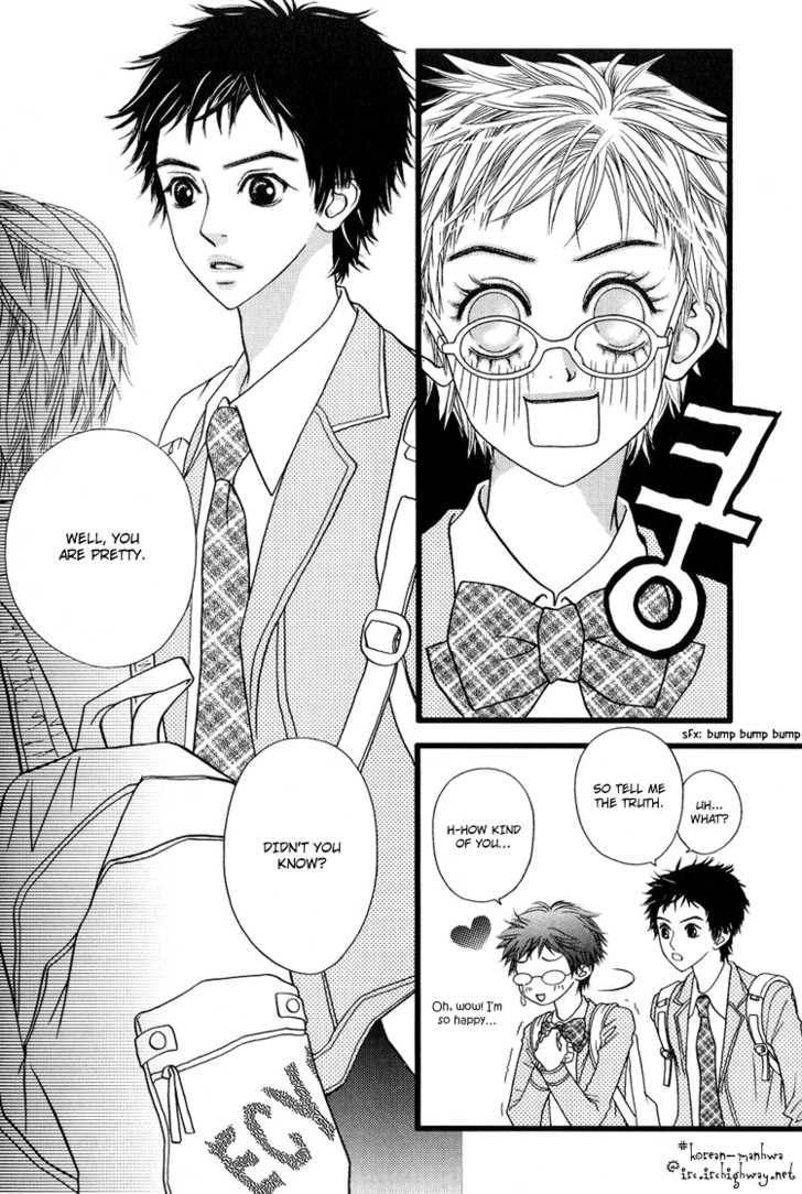 My Girl Chapter 2 page 15 - Chapter 2