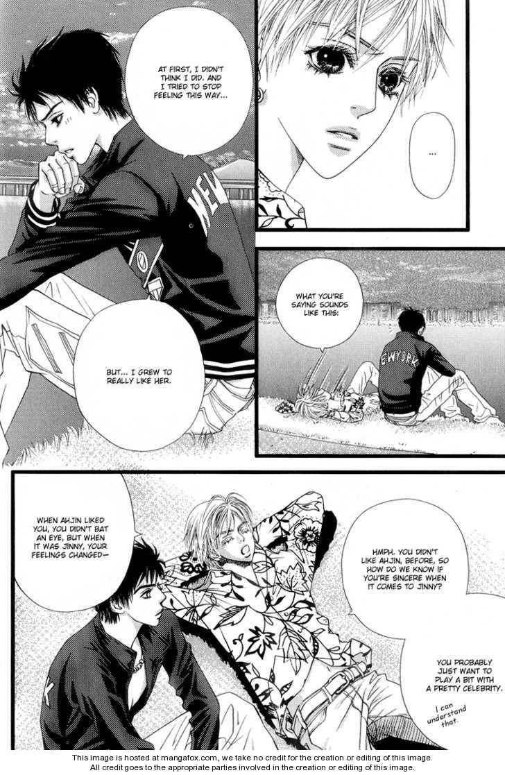 My Girl Chapter 20 page 22 - Chapter 20