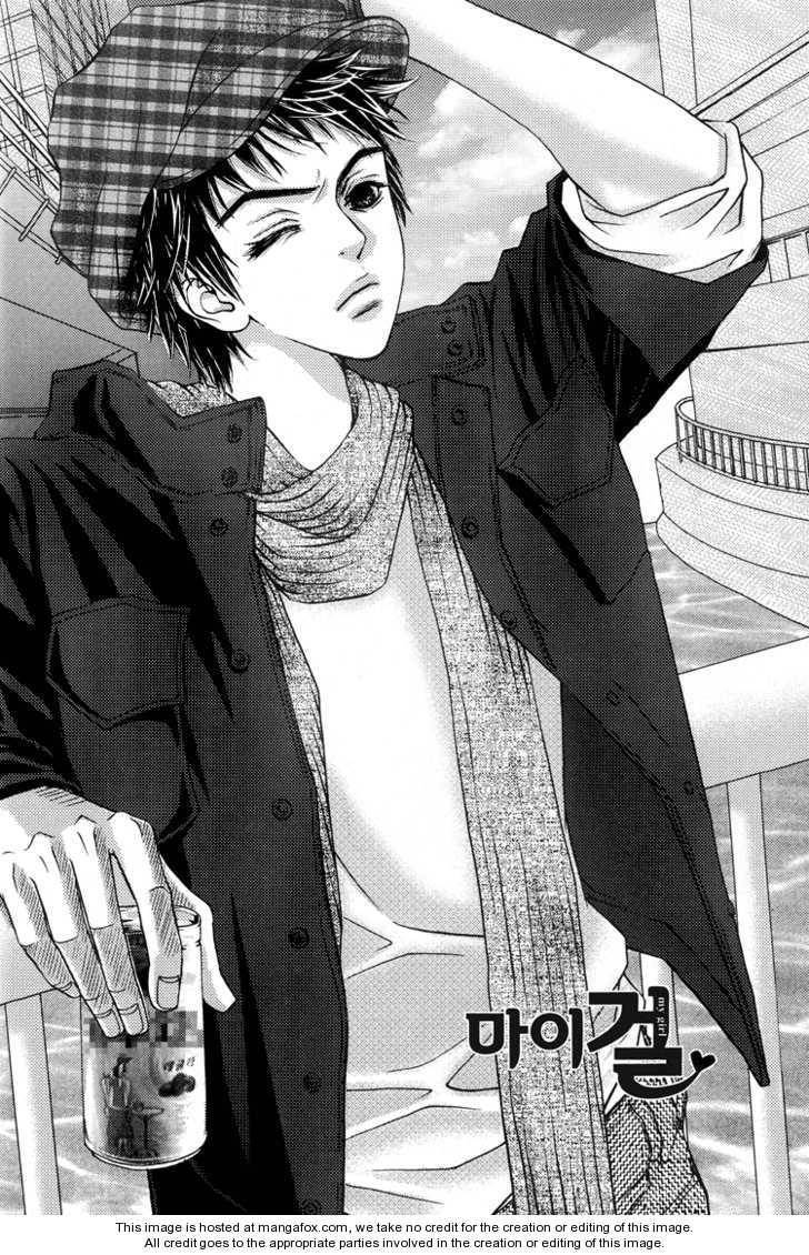 My Girl Chapter 20 page 4 - Chapter 20