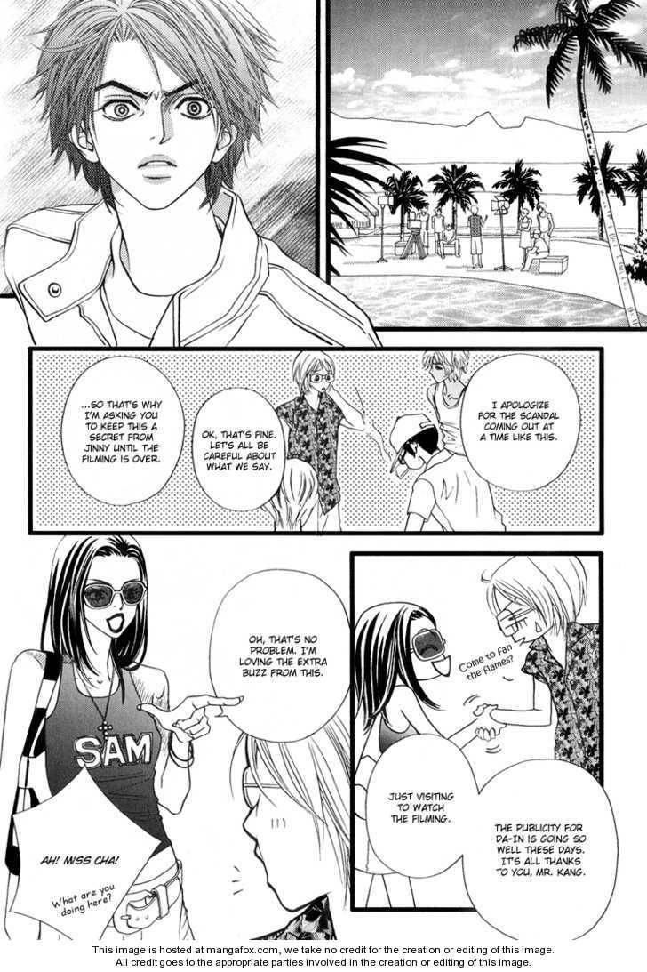 My Girl Chapter 20 page 8 - Chapter 20