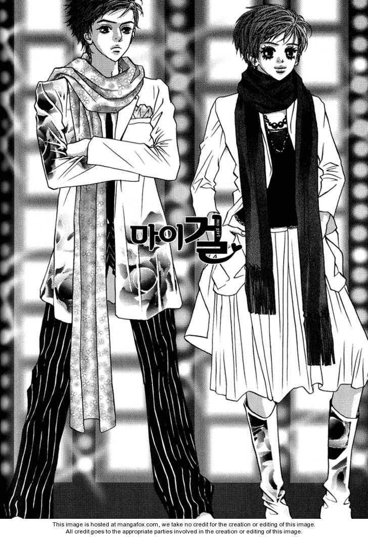 My Girl Chapter 22 page 3 - Chapter 22