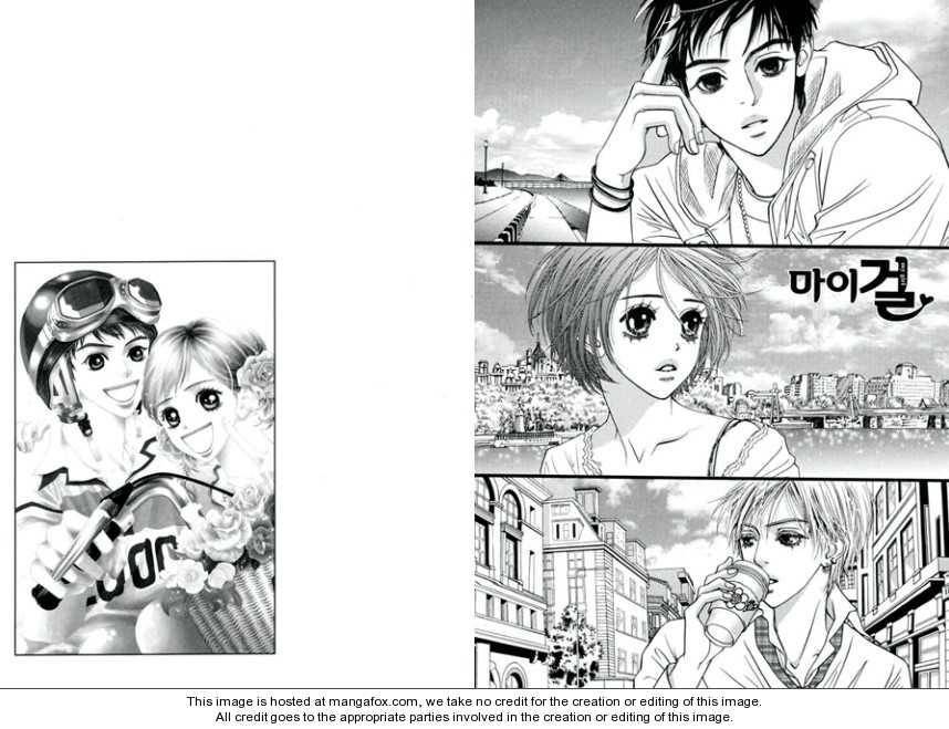 My Girl Chapter 23 page 3 - Chapter 23