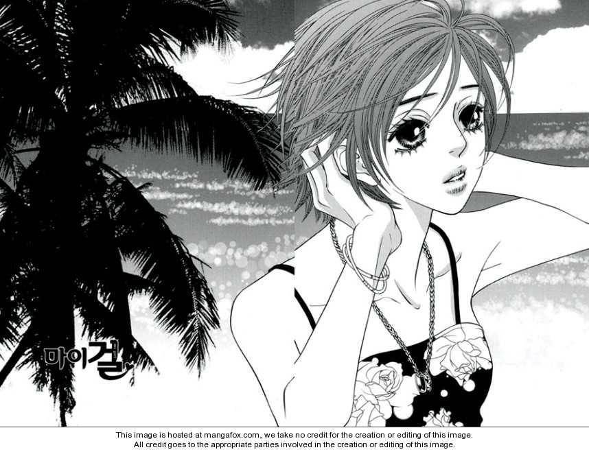 My Girl Chapter 25 page 1 - Chapter 25