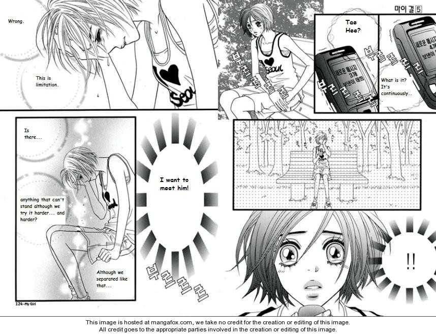 My Girl Chapter 25 page 12 - Chapter 25