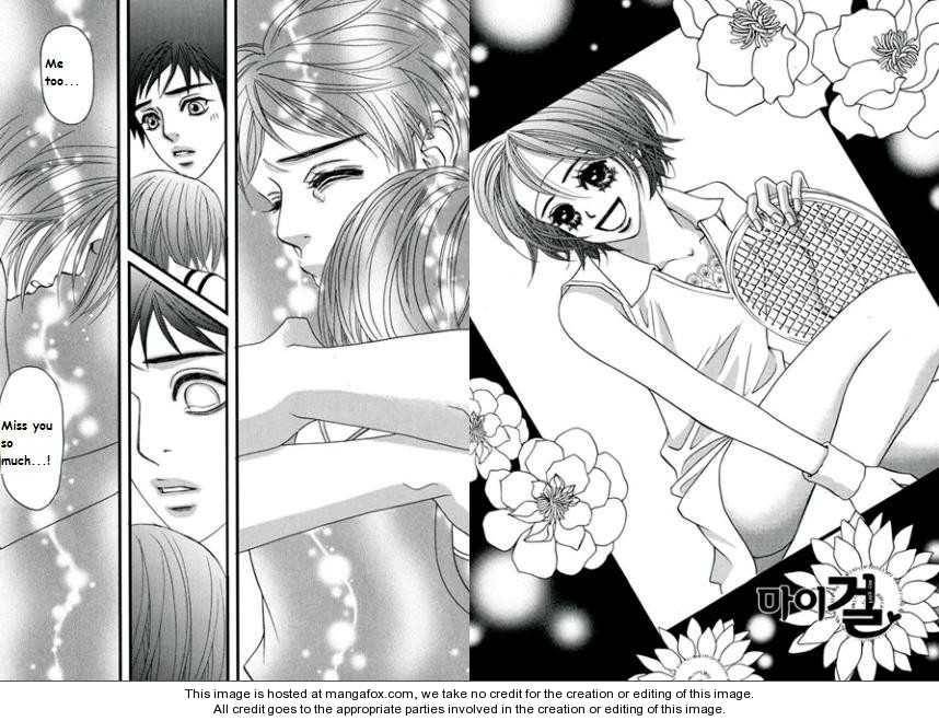 My Girl Chapter 25 page 16 - Chapter 25