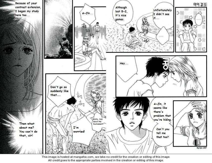 My Girl Chapter 26 page 12 - Chapter 26