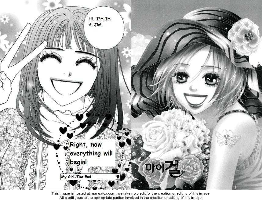 My Girl Chapter 27 page 17 - Chapter 27