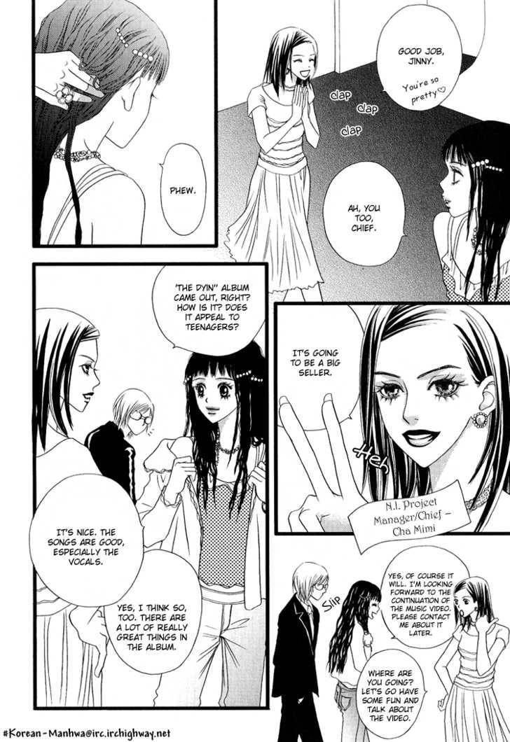 My Girl Chapter 3 page 23 - Chapter 3