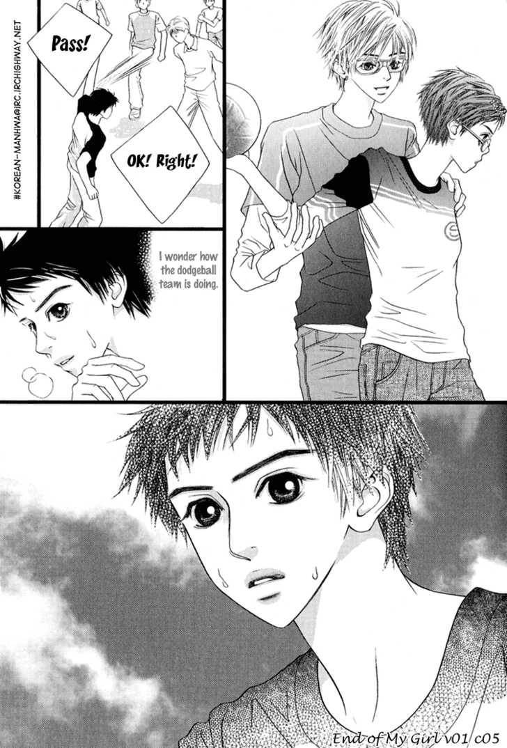 My Girl Chapter 5 page 30 - Chapter 5