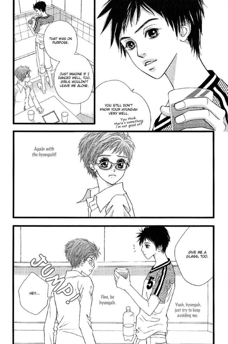My Girl Chapter 8 page 8 - Chapter 8