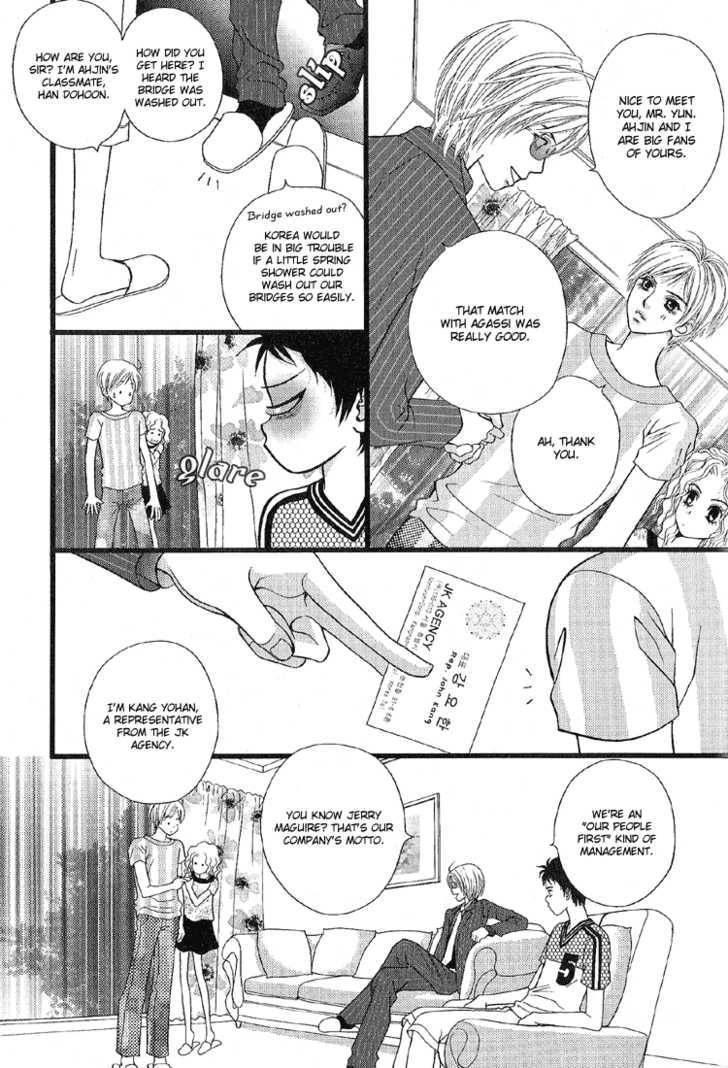 My Girl Chapter 9 page 10 - Chapter 9