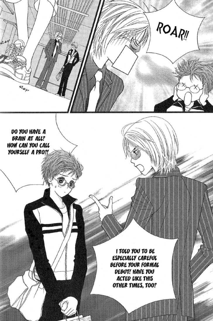 My Girl Chapter 9 page 17 - Chapter 9