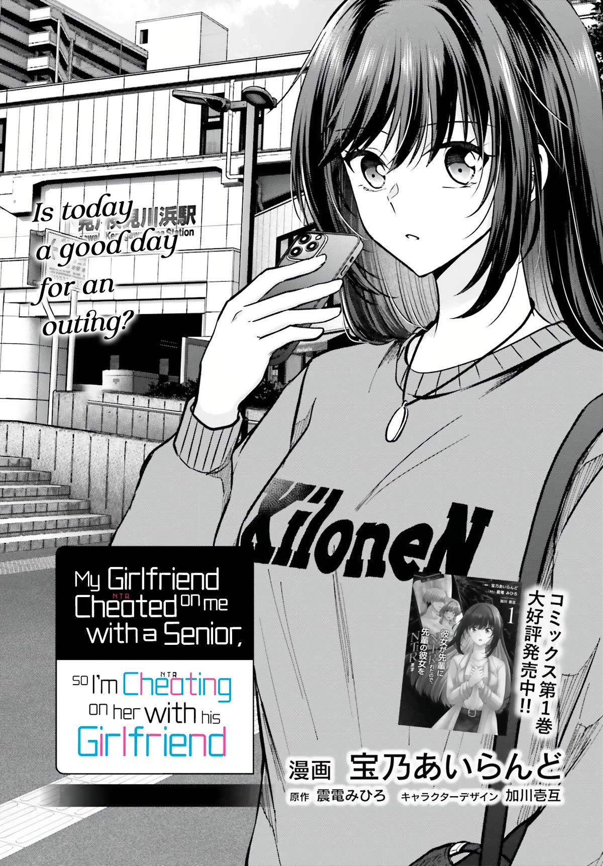 My Girlfriend Cheated on Me With a Senior, so I’m Cheating on Her With His Girlfriend Chapter 10 page 2 - Chapter 10
