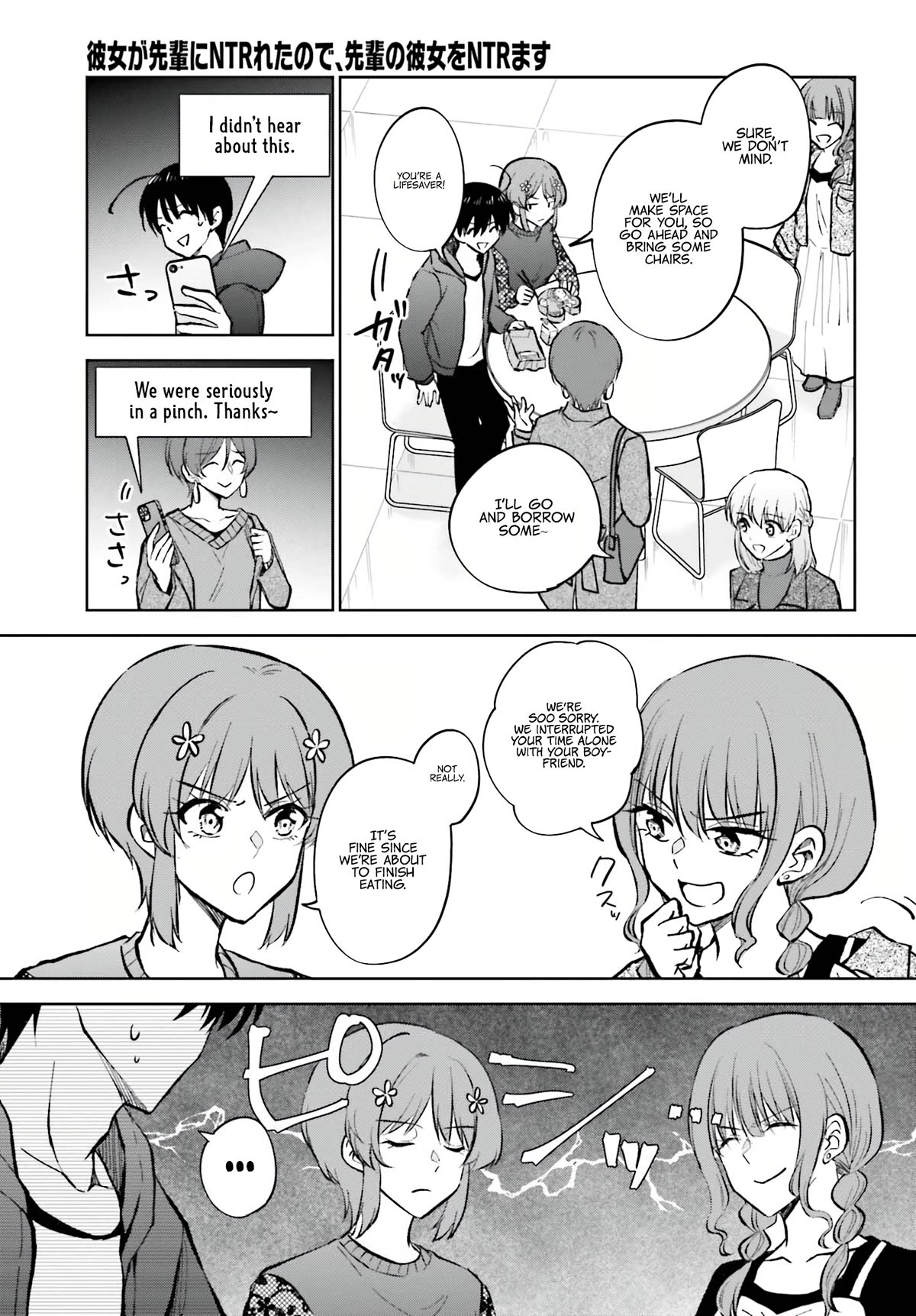 My Girlfriend Cheated on Me With a Senior, so I’m Cheating on Her With His Girlfriend Chapter 11 page 14 - Chapter 11