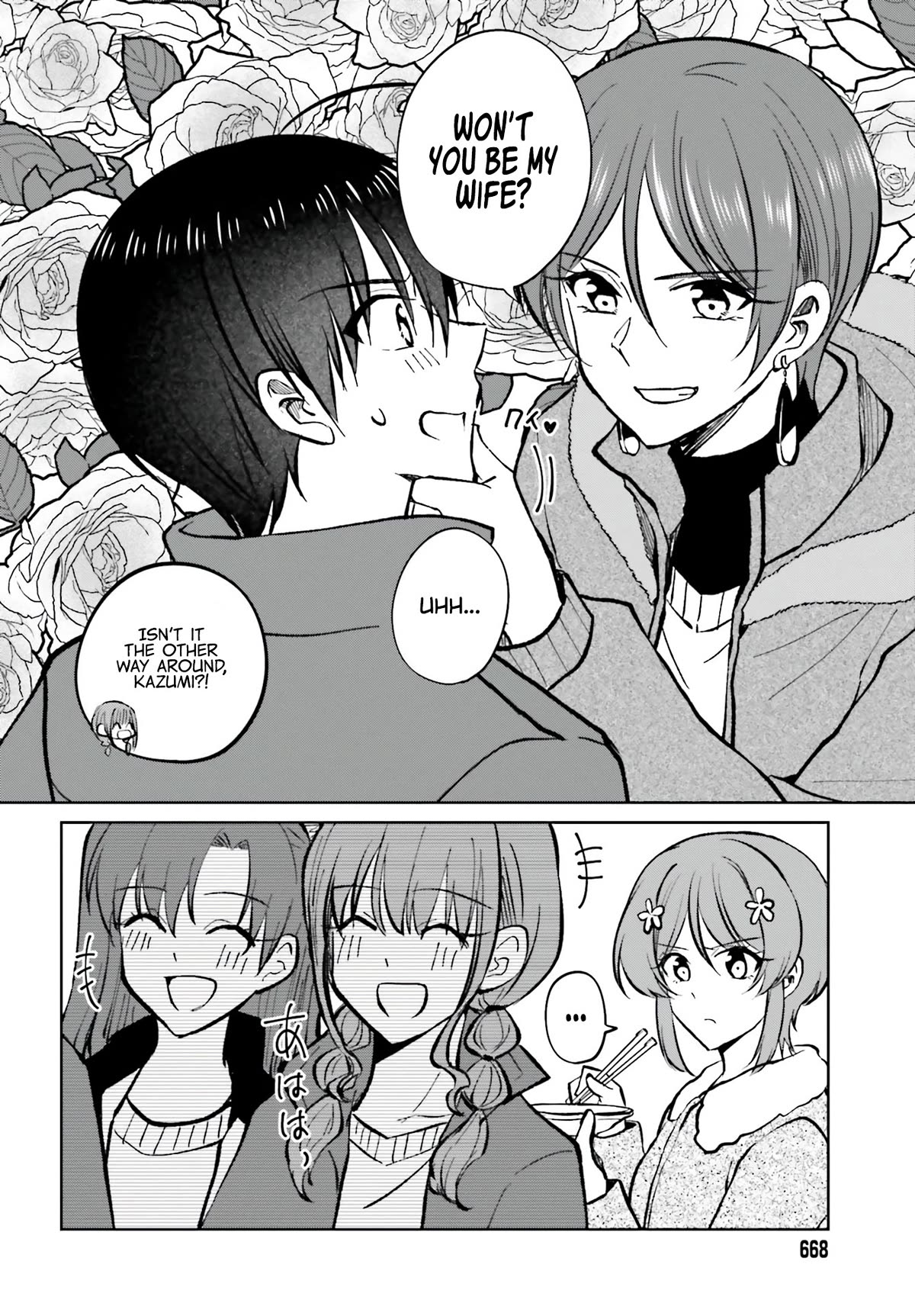 My Girlfriend Cheated on Me With a Senior, so I’m Cheating on Her With His Girlfriend Chapter 12 page 19 - Chapter 12