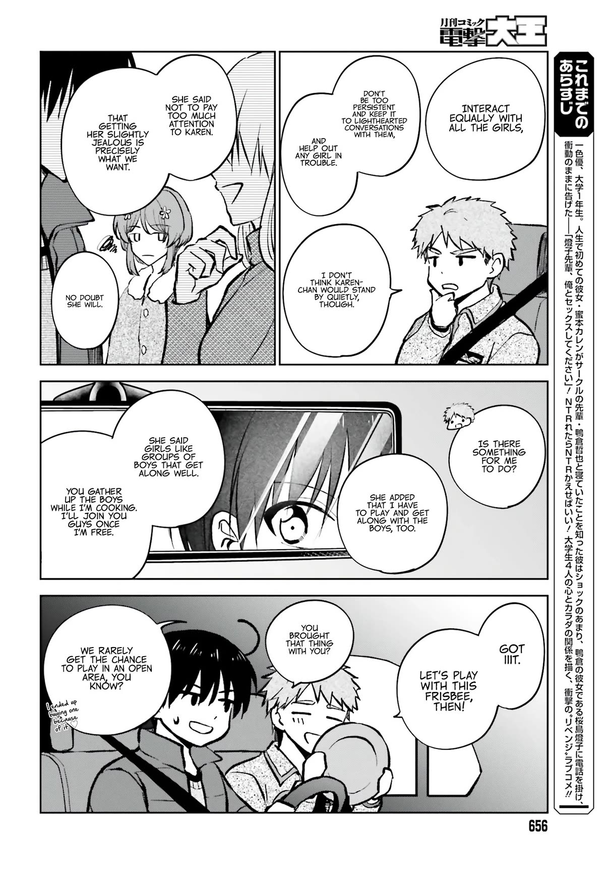 My Girlfriend Cheated on Me With a Senior, so I’m Cheating on Her With His Girlfriend Chapter 12 page 7 - Chapter 12