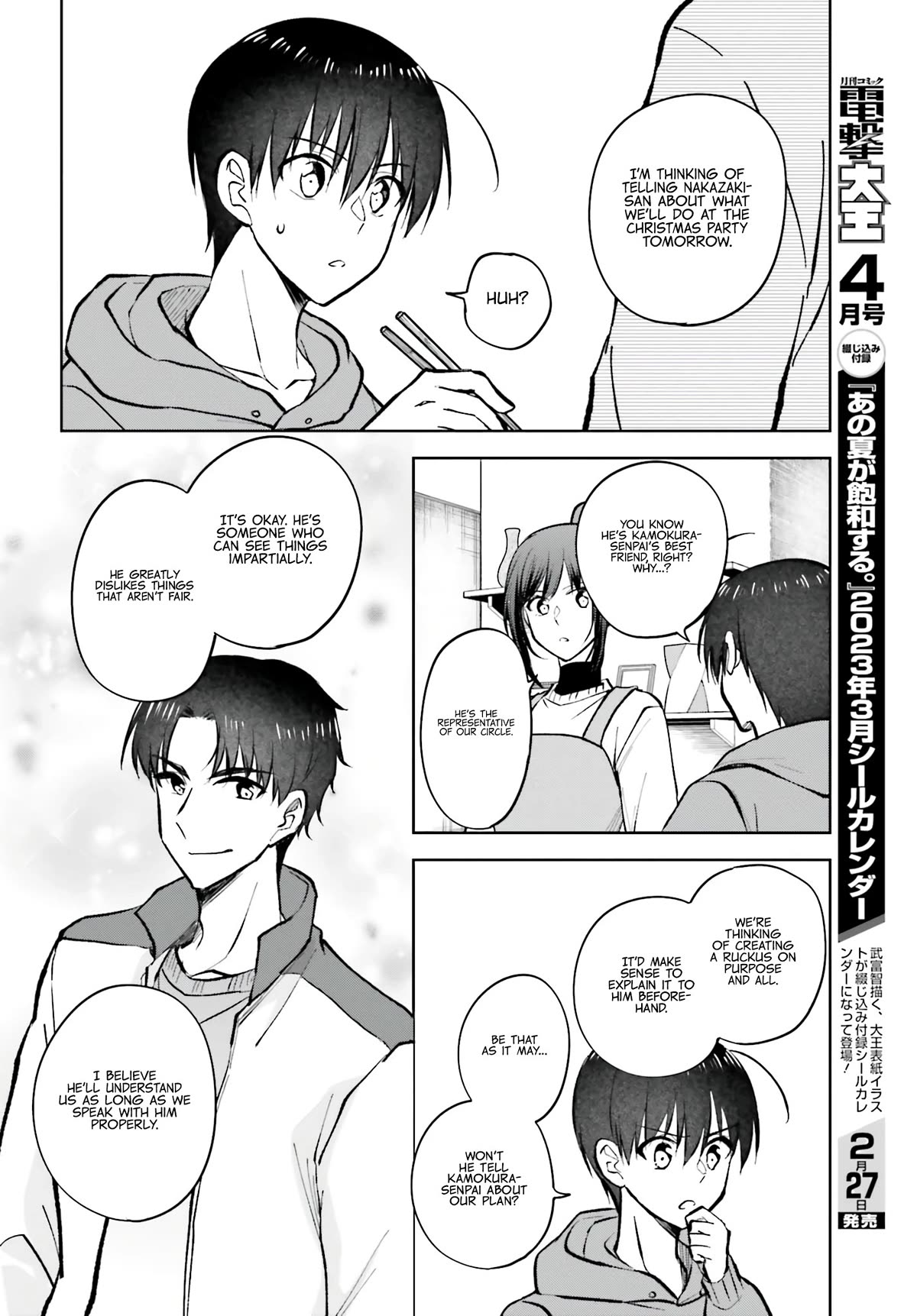 My Girlfriend Cheated on Me With a Senior, so I’m Cheating on Her With His Girlfriend Chapter 13 page 17 - Chapter 13