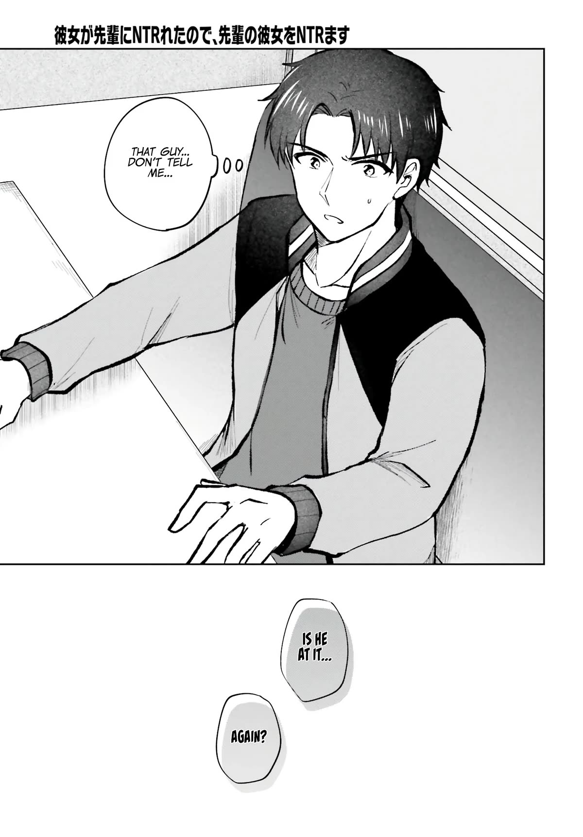 My Girlfriend Cheated on Me With a Senior, so I’m Cheating on Her With His Girlfriend Chapter 13 page 4 - Chapter 13