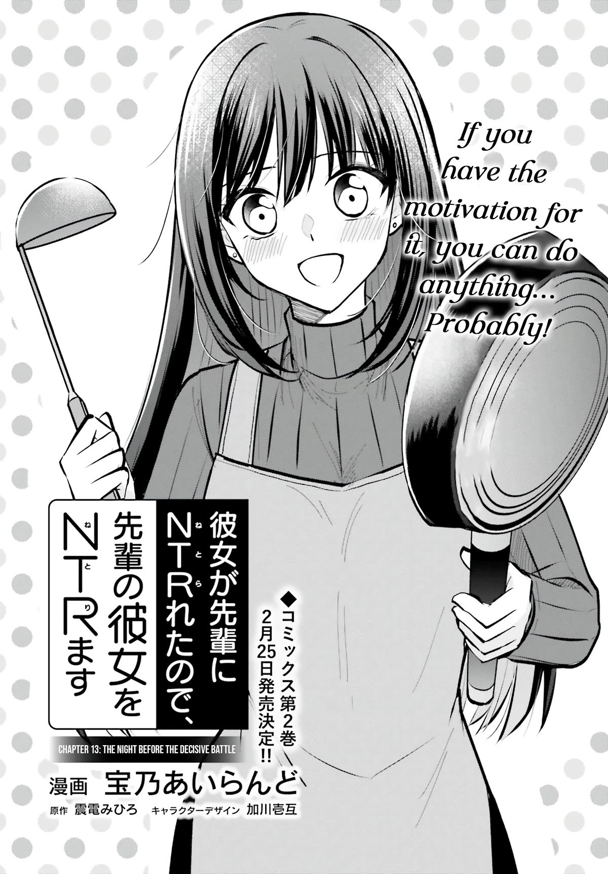My Girlfriend Cheated on Me With a Senior, so I’m Cheating on Her With His Girlfriend Chapter 13 page 5 - Chapter 13