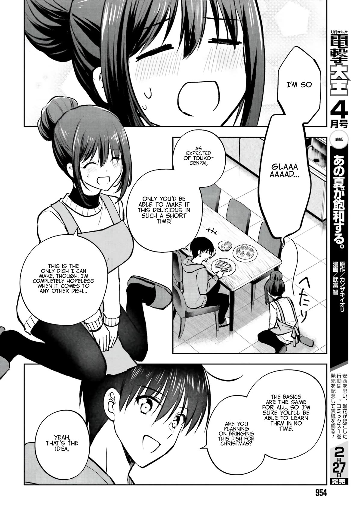 My Girlfriend Cheated on Me With a Senior, so I’m Cheating on Her With His Girlfriend Chapter 13 page 7 - Chapter 13