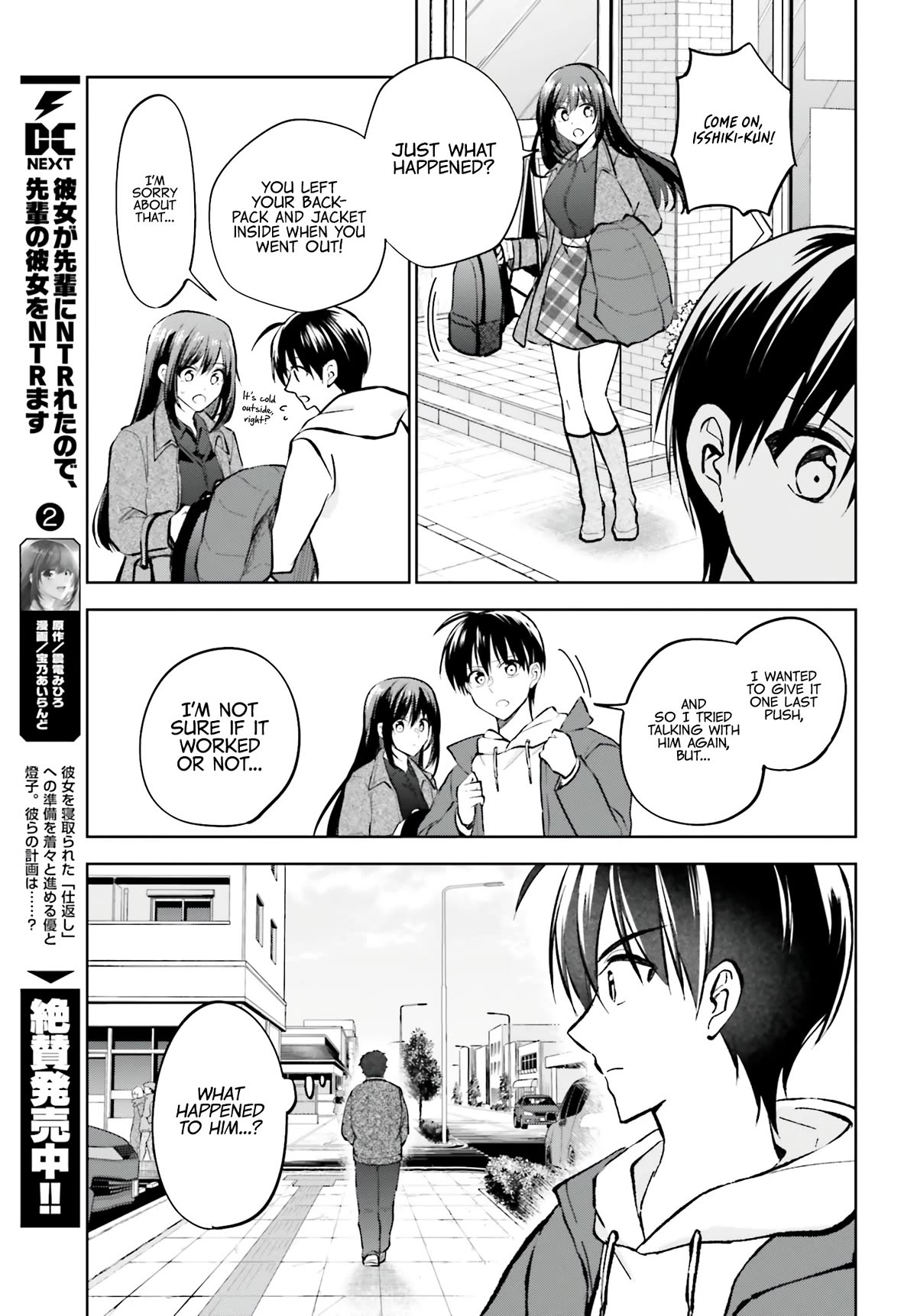 My Girlfriend Cheated on Me With a Senior, so I’m Cheating on Her With His Girlfriend Chapter 14 page 20 - Chapter 14