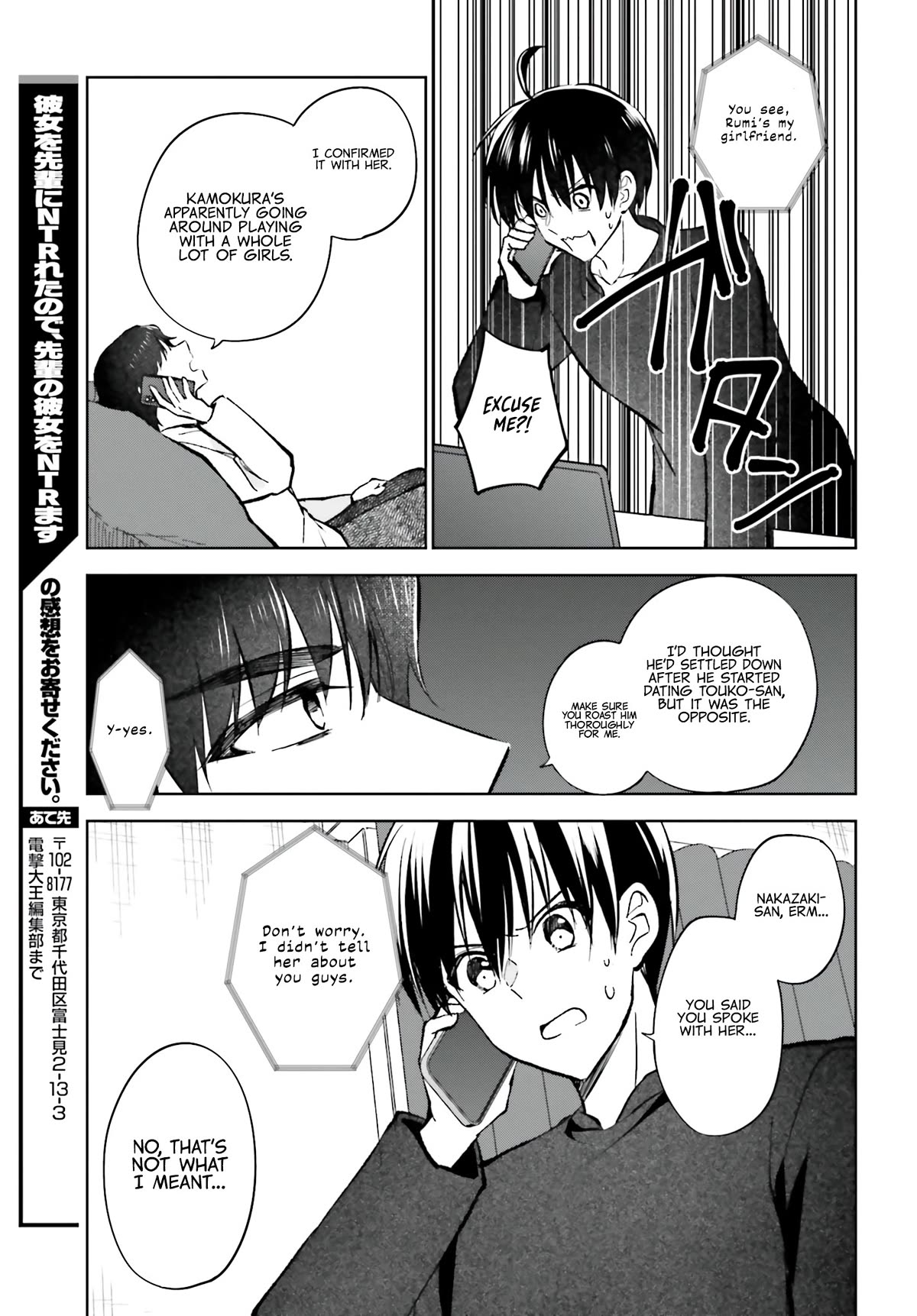 My Girlfriend Cheated on Me With a Senior, so I’m Cheating on Her With His Girlfriend Chapter 14 page 22 - Chapter 14