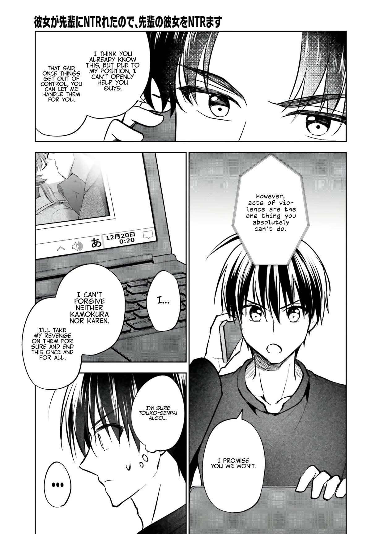 My Girlfriend Cheated on Me With a Senior, so I’m Cheating on Her With His Girlfriend Chapter 14 page 26 - Chapter 14