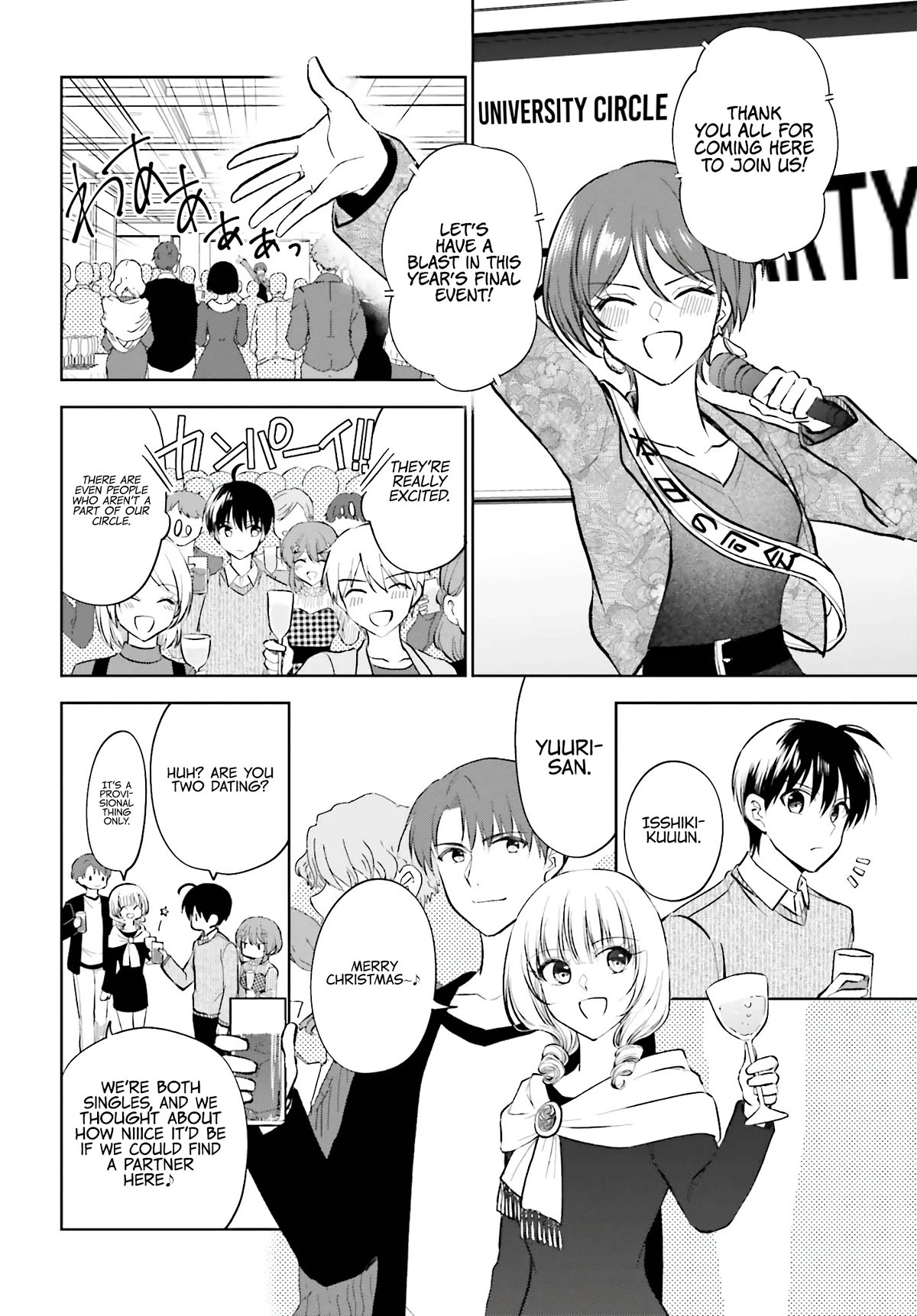 My Girlfriend Cheated on Me With a Senior, so I’m Cheating on Her With His Girlfriend Chapter 15 page 5 - Chapter 15