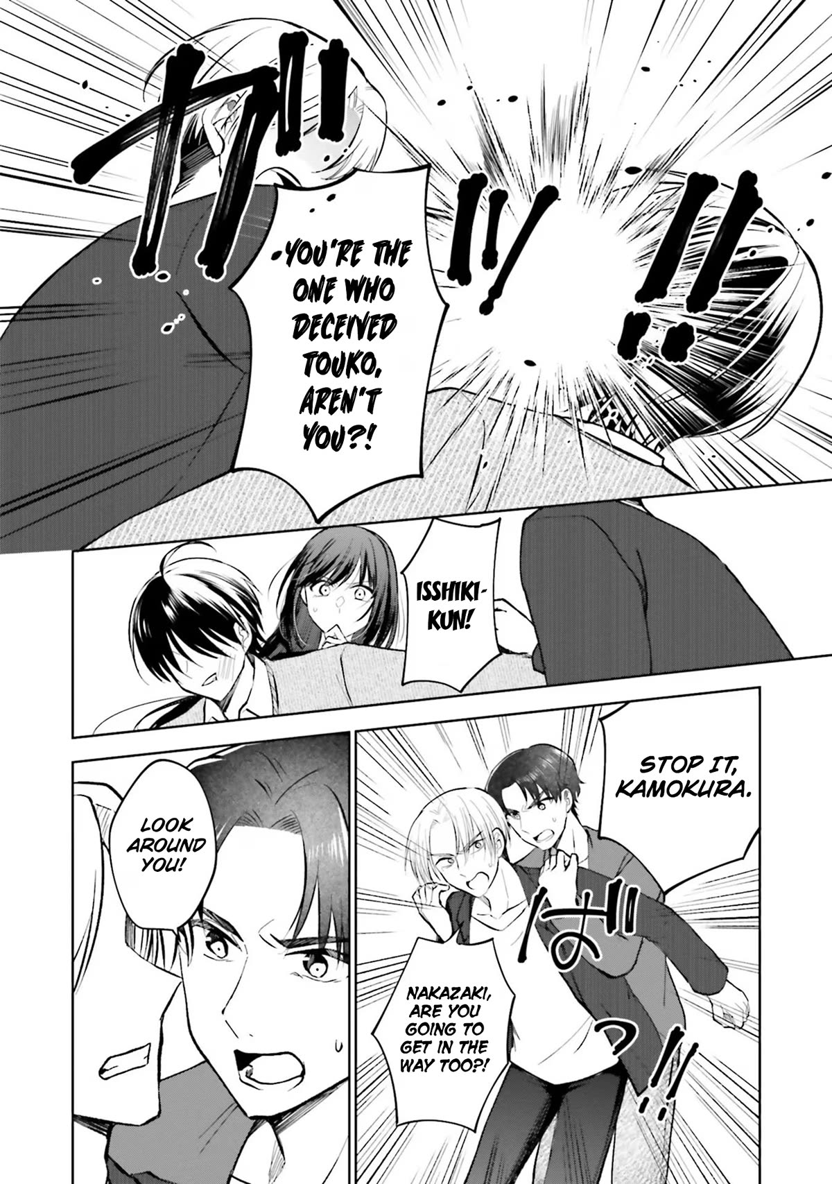 My Girlfriend Cheated on Me With a Senior, so I’m Cheating on Her With His Girlfriend Chapter 16 page 23 - Chapter 16: Christmas Ablaze (2)