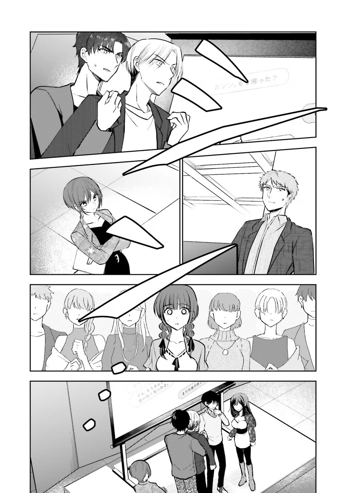 My Girlfriend Cheated on Me With a Senior, so I’m Cheating on Her With His Girlfriend Chapter 16 page 27 - Chapter 16: Christmas Ablaze (2)