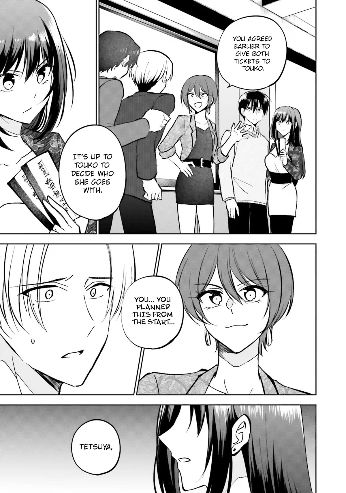 My Girlfriend Cheated on Me With a Senior, so I’m Cheating on Her With His Girlfriend Chapter 17 page 3 - Chapter 17: Final Stage [END]