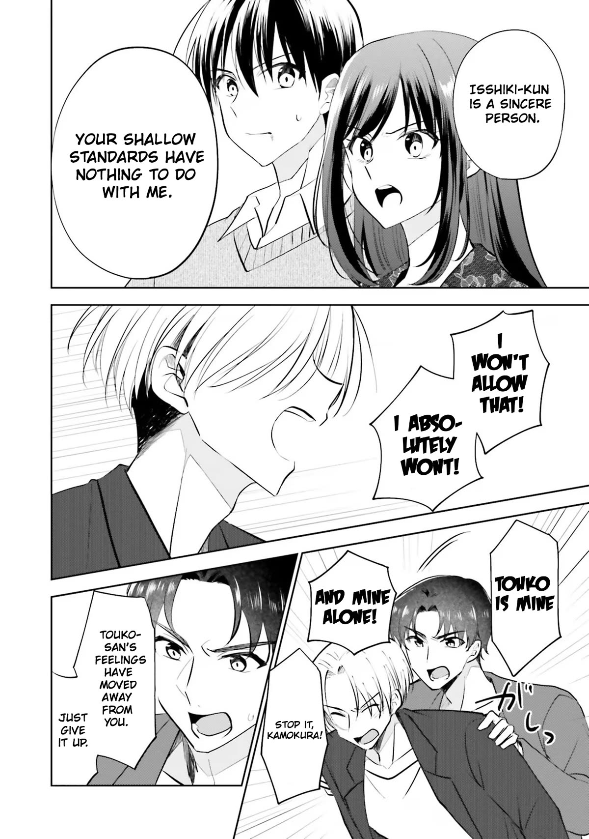 My Girlfriend Cheated on Me With a Senior, so I’m Cheating on Her With His Girlfriend Chapter 17 page 4 - Chapter 17: Final Stage [END]