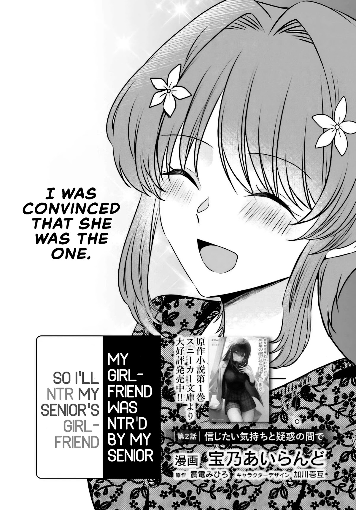 My Girlfriend Cheated on Me With a Senior, so I’m Cheating on Her With His Girlfriend Chapter 2 page 4 - Chapter 2