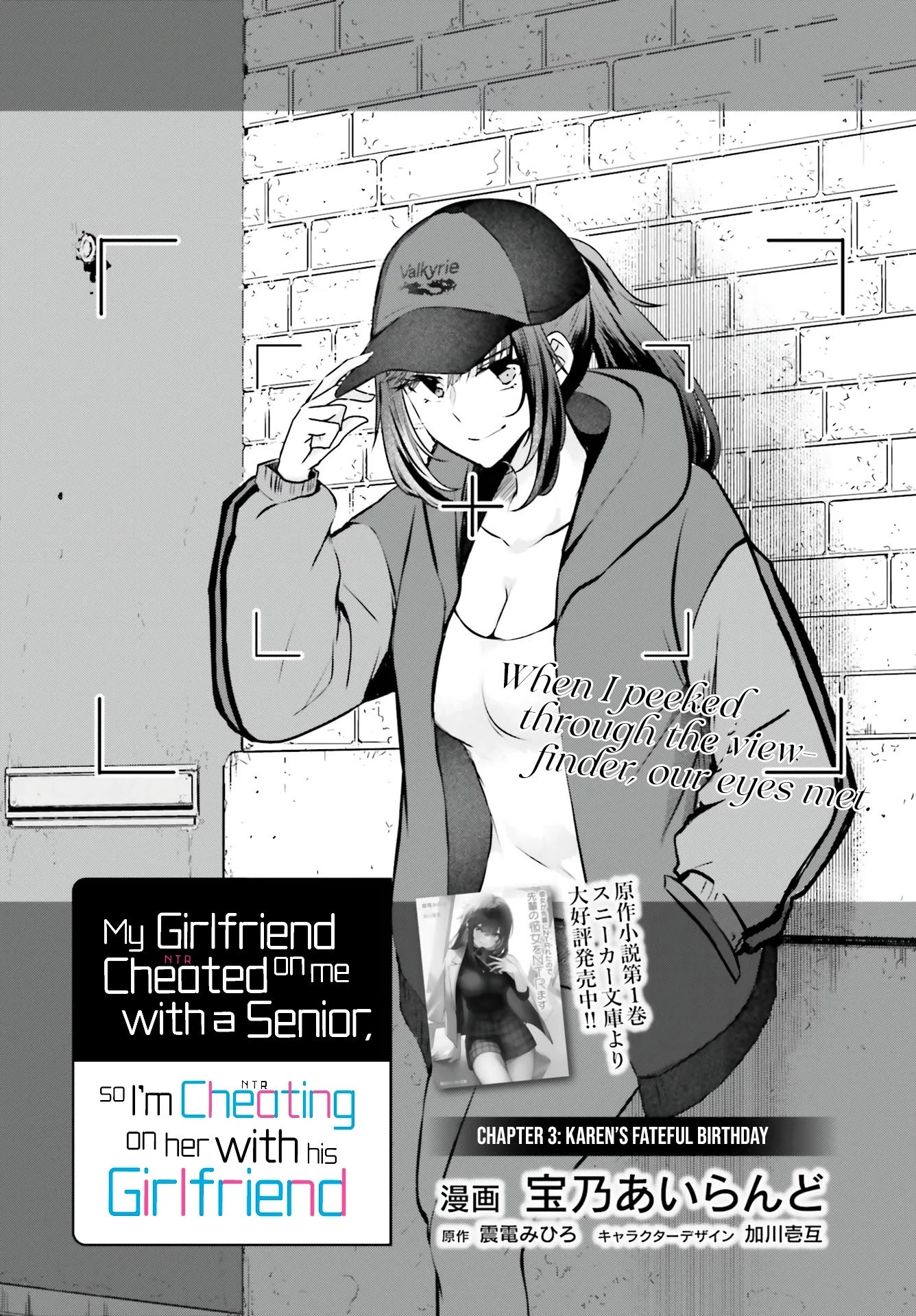 My Girlfriend Cheated on Me With a Senior, so I’m Cheating on Her With His Girlfriend Chapter 3 page 3 - Chapter 3