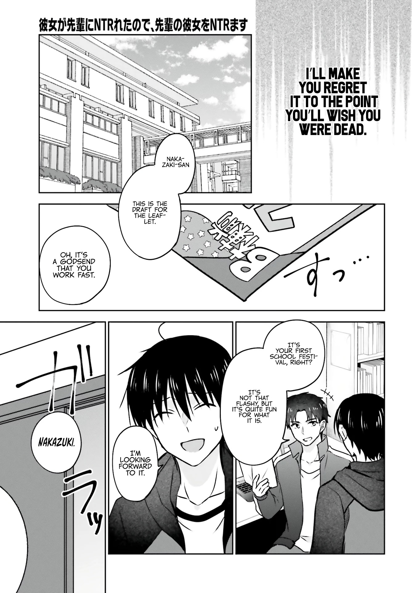 My Girlfriend Cheated on Me With a Senior, so I’m Cheating on Her With His Girlfriend Chapter 4 page 23 - Chapter 4