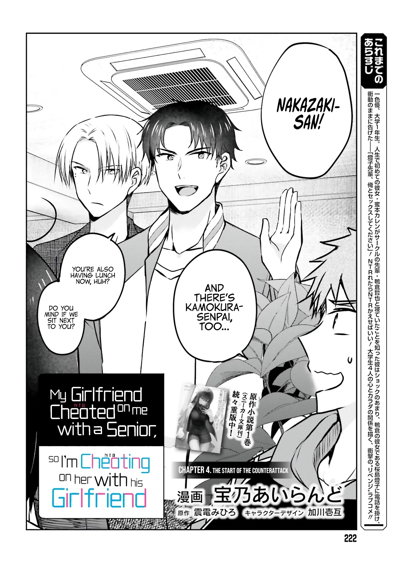 My Girlfriend Cheated on Me With a Senior, so I’m Cheating on Her With His Girlfriend Chapter 4 page 8 - Chapter 4